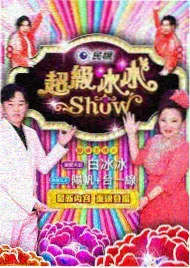 综艺在线观看-深夜食堂局