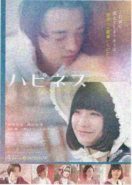 高分电影在线播放-银河售票员
