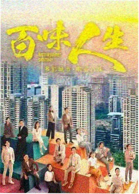 免费电视剧全集在线观看-长夜未明