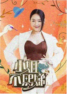 综艺节目免费观看-奔跑吧少年团
