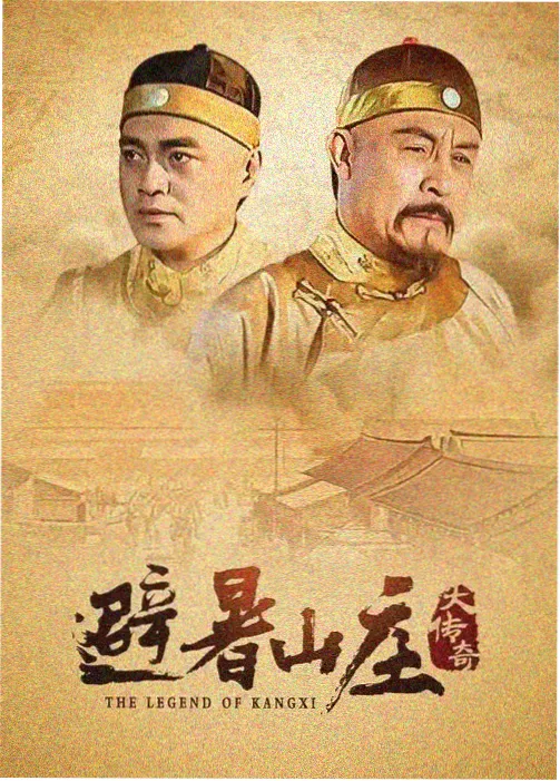 热播电视剧免费看-山海食单