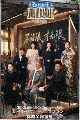 综艺在线观看-声音博物馆