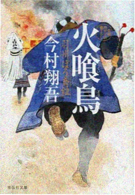 动漫新番在线观看-云上牧羊人